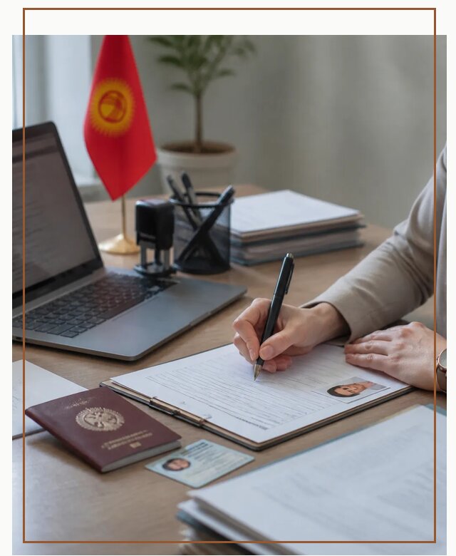 Оформление гражданства Кыргызстана под ключ с сопровождением в Сердобске